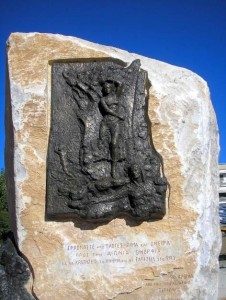 Μνημειο Προσφύγων_3