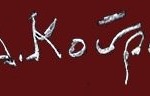 cropped-dimitris-kouros-logo-300-red21.jpg