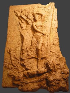 κεντρικό ανάγλυφο